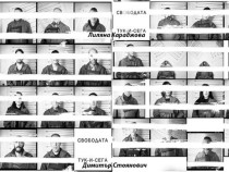 Накъде в София