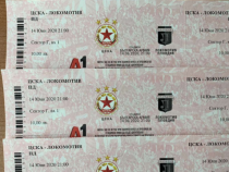 ЦСКА София пусна виртуални билети