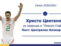 Христо Цветанов: Гладът за победи още ме преследва