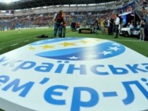 Шампионатът на Украйна се възобновява на 30 май