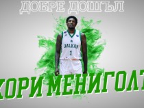 Балкан (Ботевград) се подсили с американски център