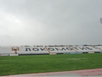 Локо (Пд) – ЦСКА София ще бъде без публика