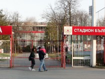 Баражът Царско село – Септември пряко по "Хоризонт"