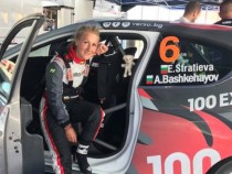 Екатерина Стратиева отказа рали Рим