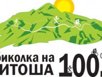 Екстремните спортове 19-25 юли 2020