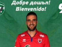 Испански нападател идва в Лудогорец