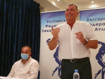 Преизбраха Карамаринов начело на леката атлетика