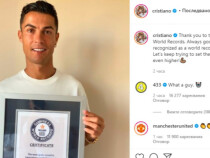 Книгата на Гинес призна рекорда на Роналдо