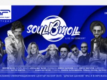 Джаз в Първо студио с група SoulBmoll