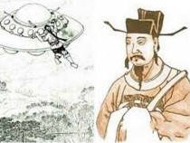 Свидетелства за НЛО в древни китайски писания