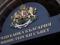 Правителството взе много важни решения днес
