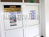 Шефът на хасковската болница с черна коронавест