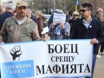 Изобличиха протестиращите от "БОЕЦ" в голяма изцепка СНИМКА