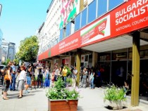 Опозицията в БСП удари на камък, не успя да събра кворум за заседание