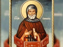 10 хубави имена черпят днес, спазват се 5 строги забрани