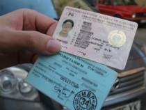 ВКС постави точка: Вземане на книжки заради глоби – незаконно