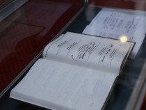 Това е проектът за нова Конституция на България!