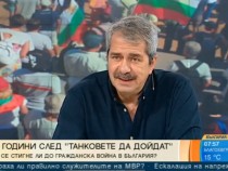 Евгений Михайлов: Радев трябва да го е срам да погледне полицаите в очите