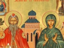 Празник! За имен ден черпят най-сладките имена, почитаме праведни родители