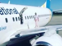 ВИДЕО от летище, което обиколи света: Заради това, което направи тази жена, й беше забранено да лети до живот