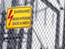 Ето защо спря тока в София днес