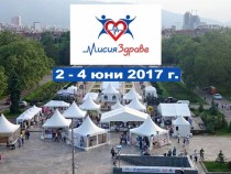 "Медокеми Лимитид"  представя най-новите продукти, насочени към опорно-двигателния апарат