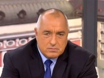 Бойко Борисов захапа ген. Радев от сутринта