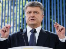 Петро Порошенко надигна глава и произнесе патриотична реч за Донбас и Крим