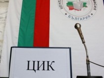 ЦИК разкри какъв гаф ще взриви избора на президент